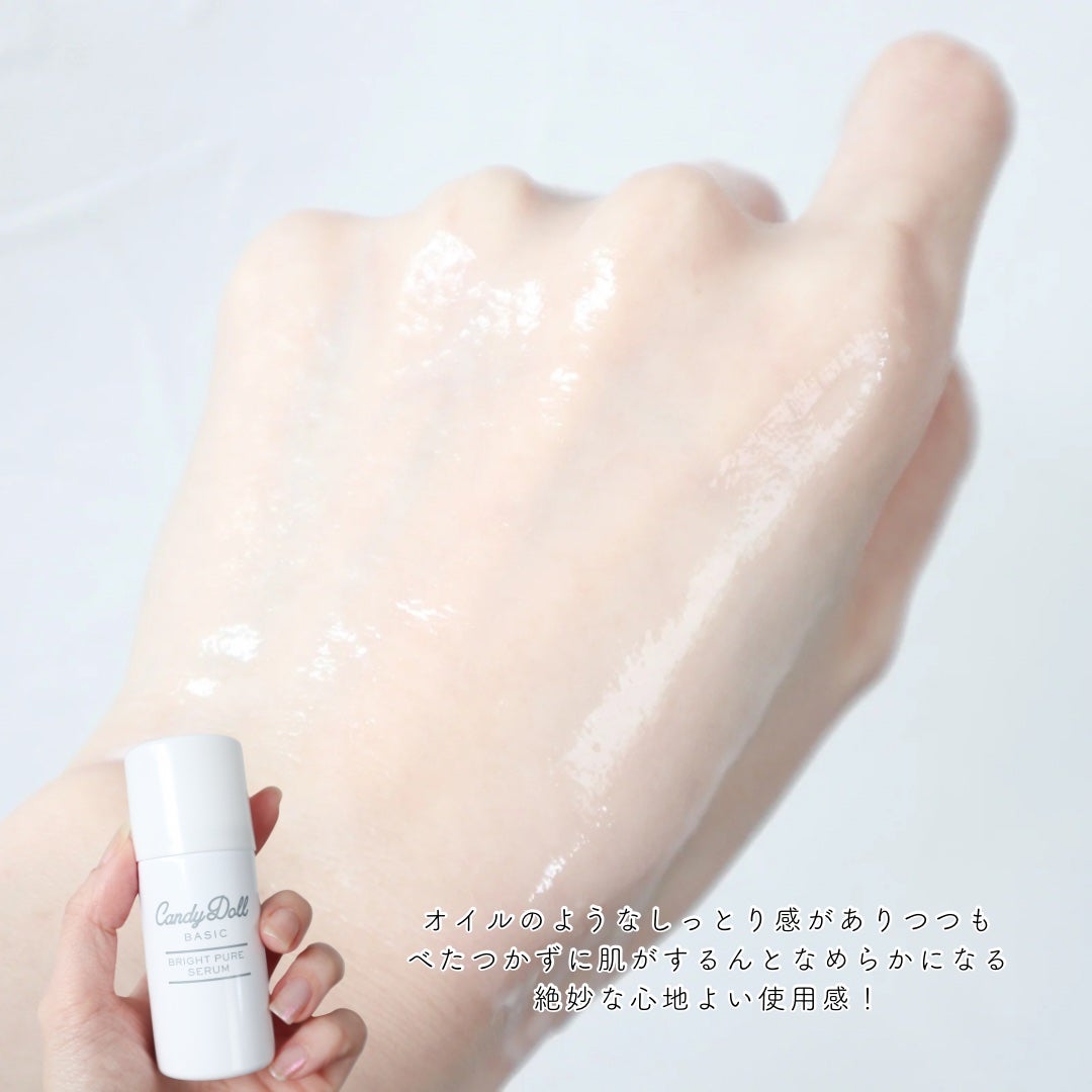 キャンディードール ブライトピュアメイク前セラム/CandyDoll/美容液を使ったクチコミ(5枚目)