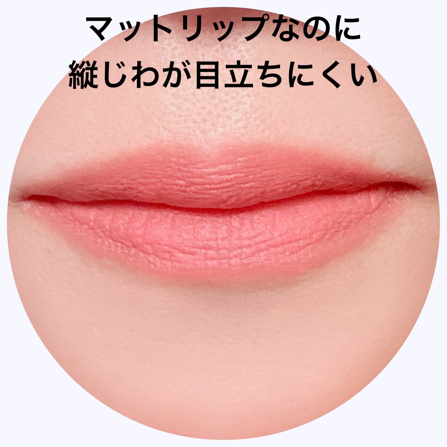 ソフトブラーティント/mude/リップティントを使ったクチコミ(4枚目)