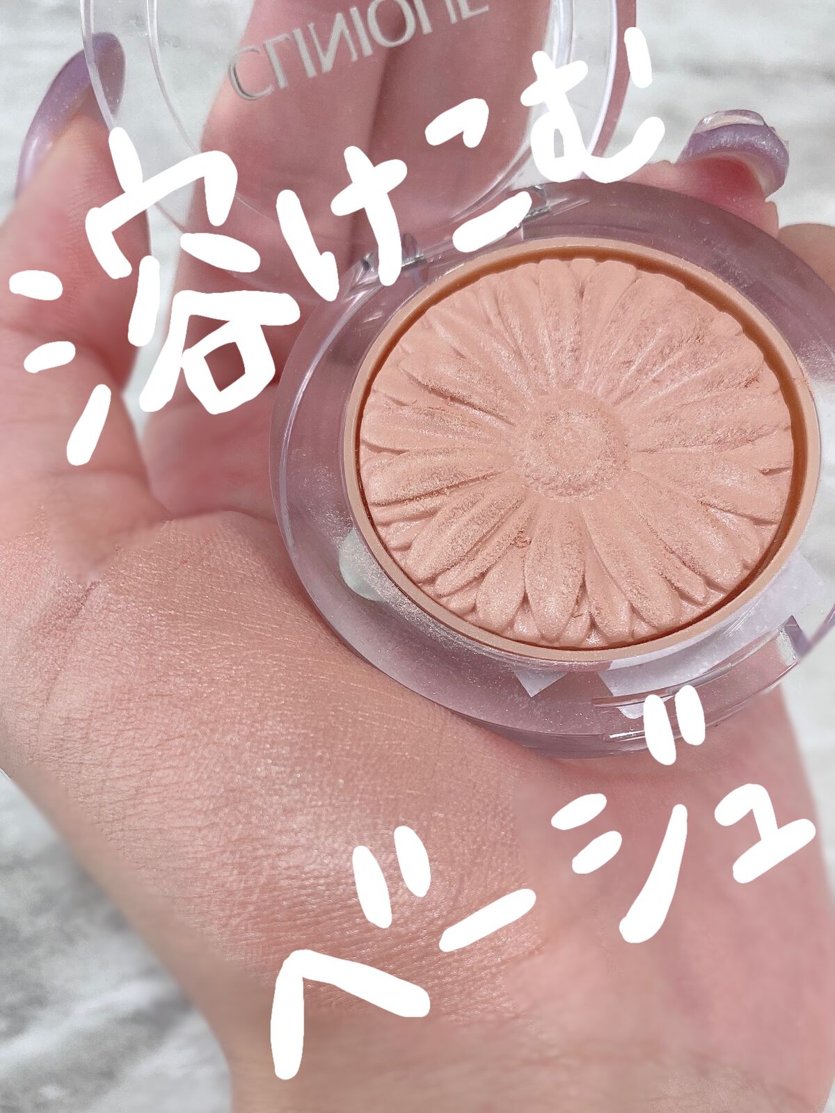 チーク ポップ/CLINIQUE/パウダーチークを使ったクチコミ（1枚目）