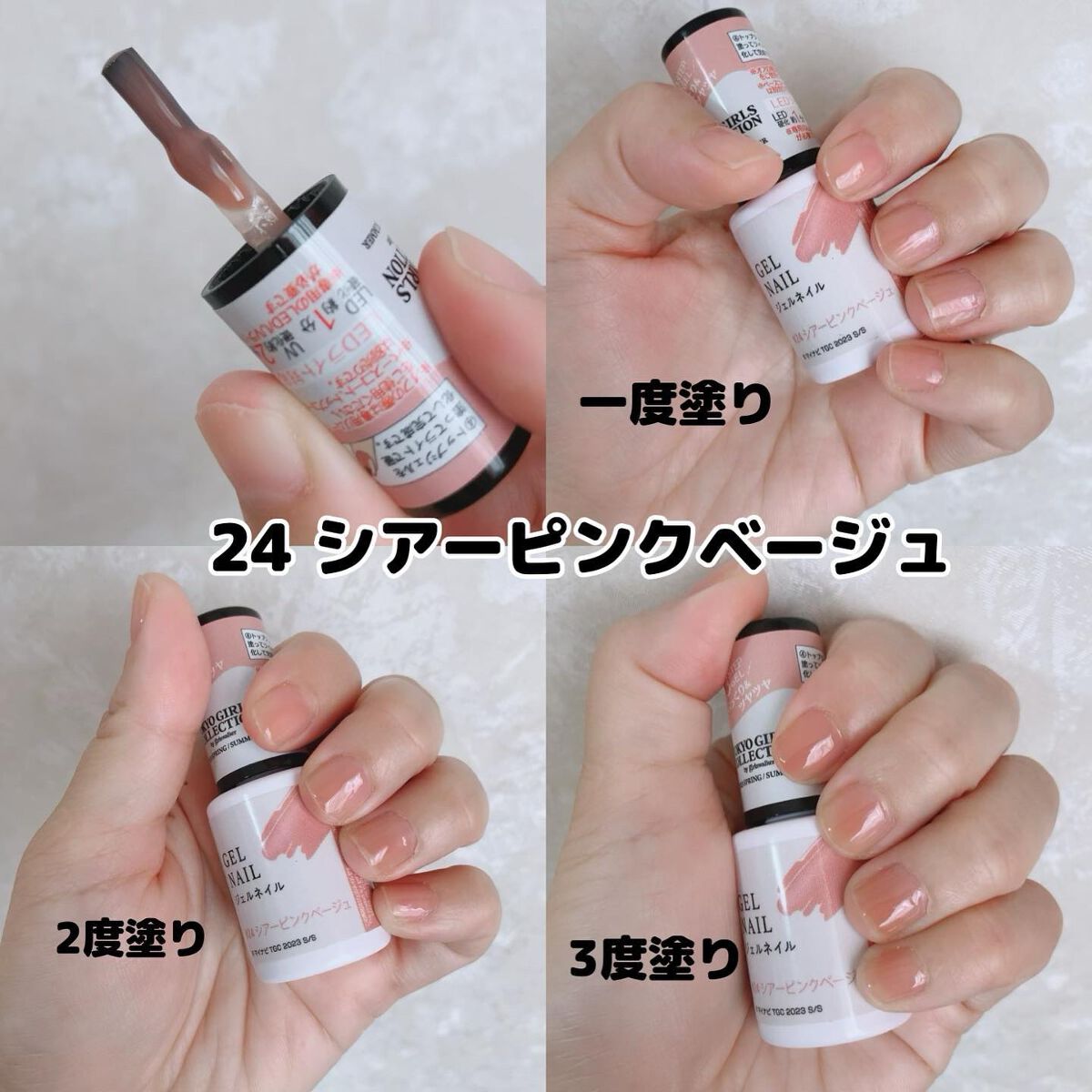 BRG ジェルネイル/DAISO/ジェルネイルを使ったクチコミ(2枚目)