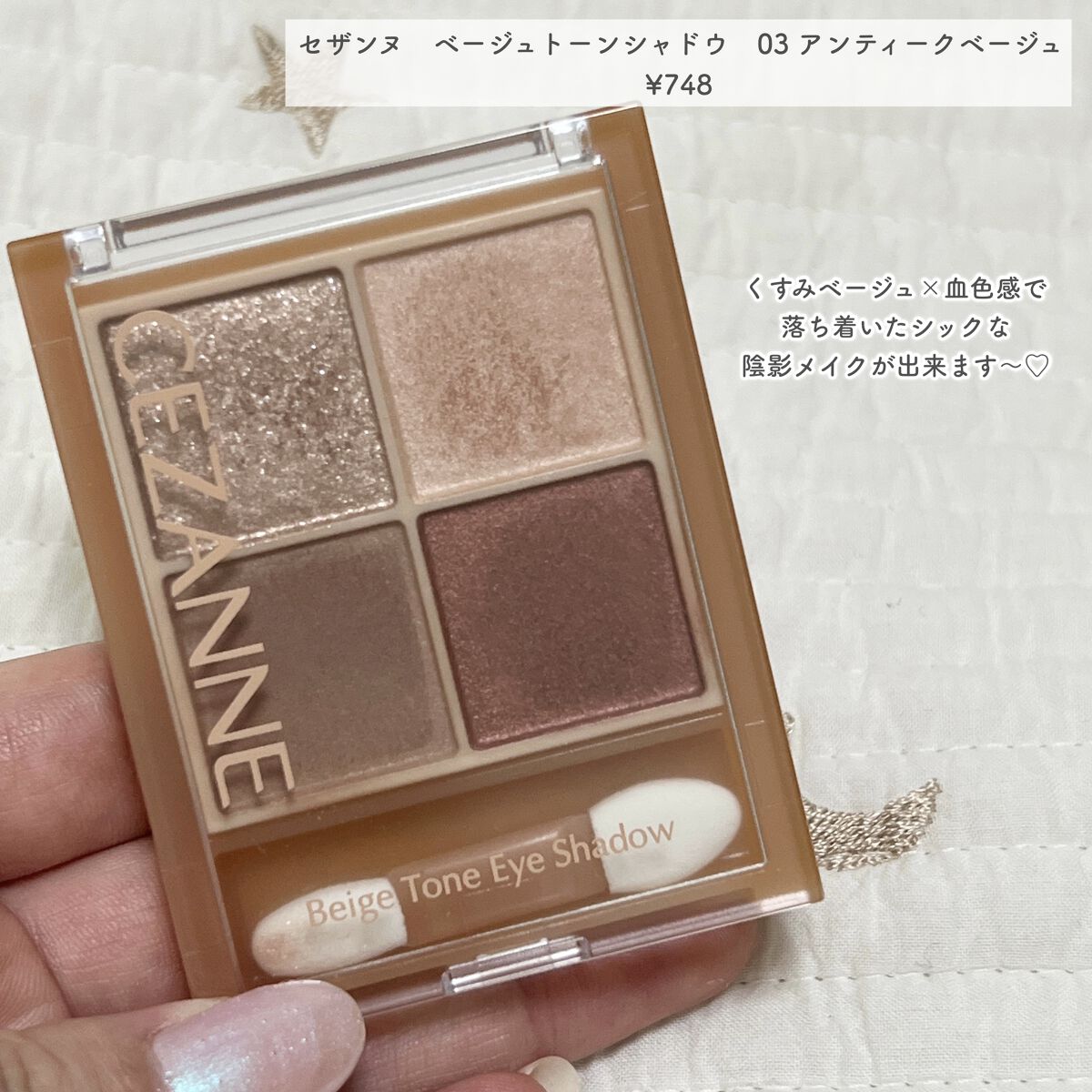 エルージュ 2weeks/éRouge/２週間（２WEEKS）カラコンを使ったクチコミ（2枚目）