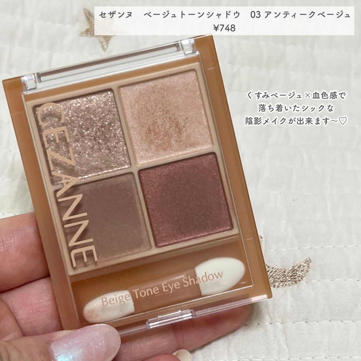 エルージュ 2weeks/éRouge/2週間(2WEEKS)カラコンを使ったクチコミ(2枚目)