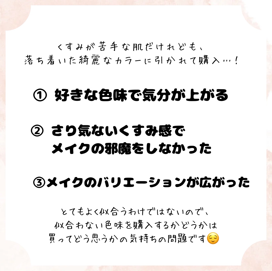 ピュア カラー ブラッシュ 09 彩陽炎 -AYAKAGEROU/SUQQU/パウダーチークを使ったクチコミ（2枚目）