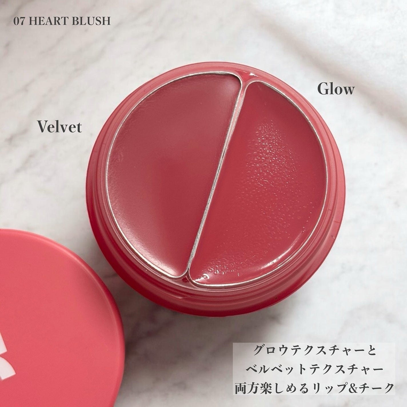 チークトーン リップ&チーク デュオバーム/TONYMOLY/口紅を使ったクチコミ(3枚目)