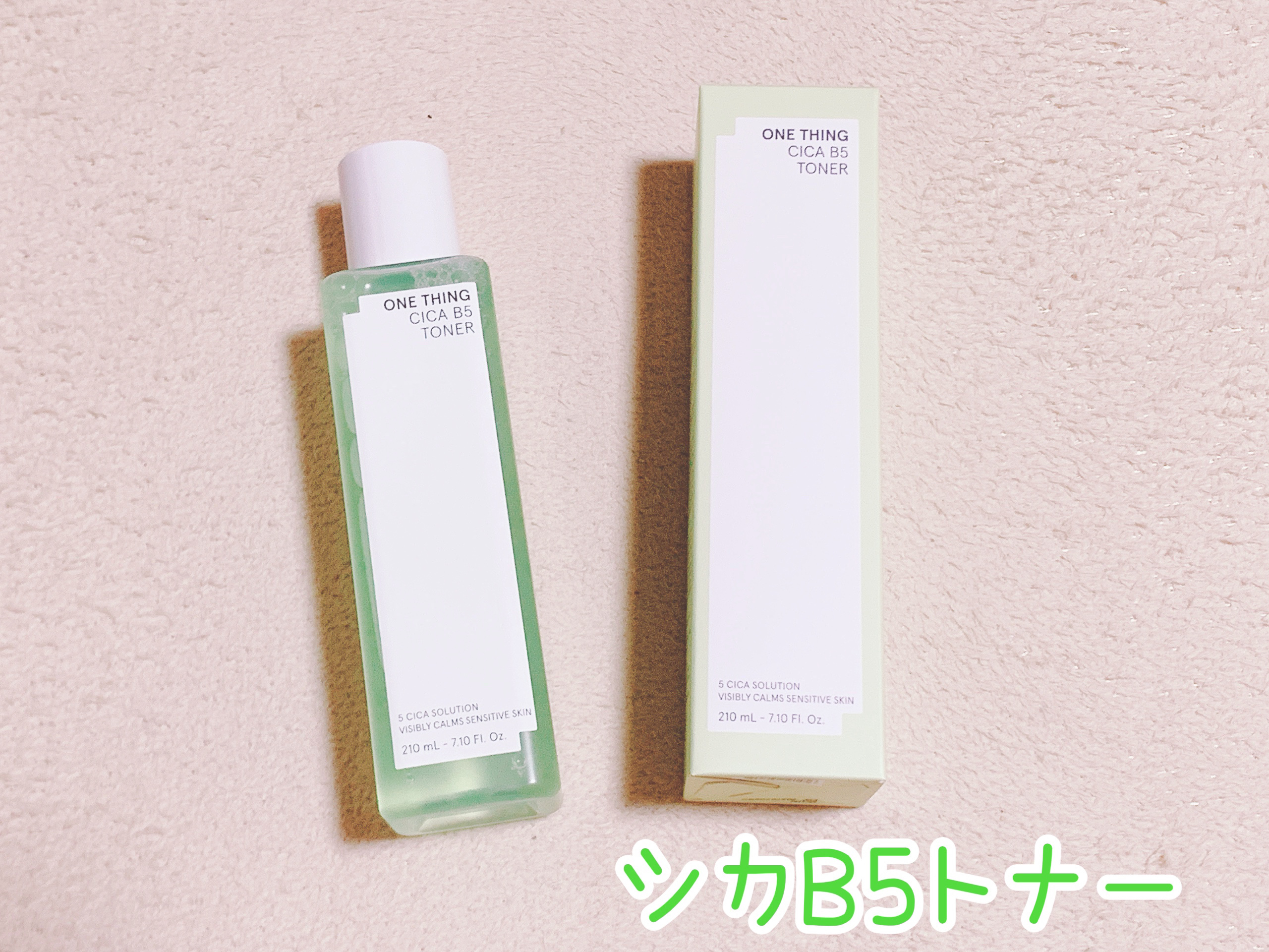 シカB5　セラム/ONE THING/美容液を使ったクチコミ（2枚目）