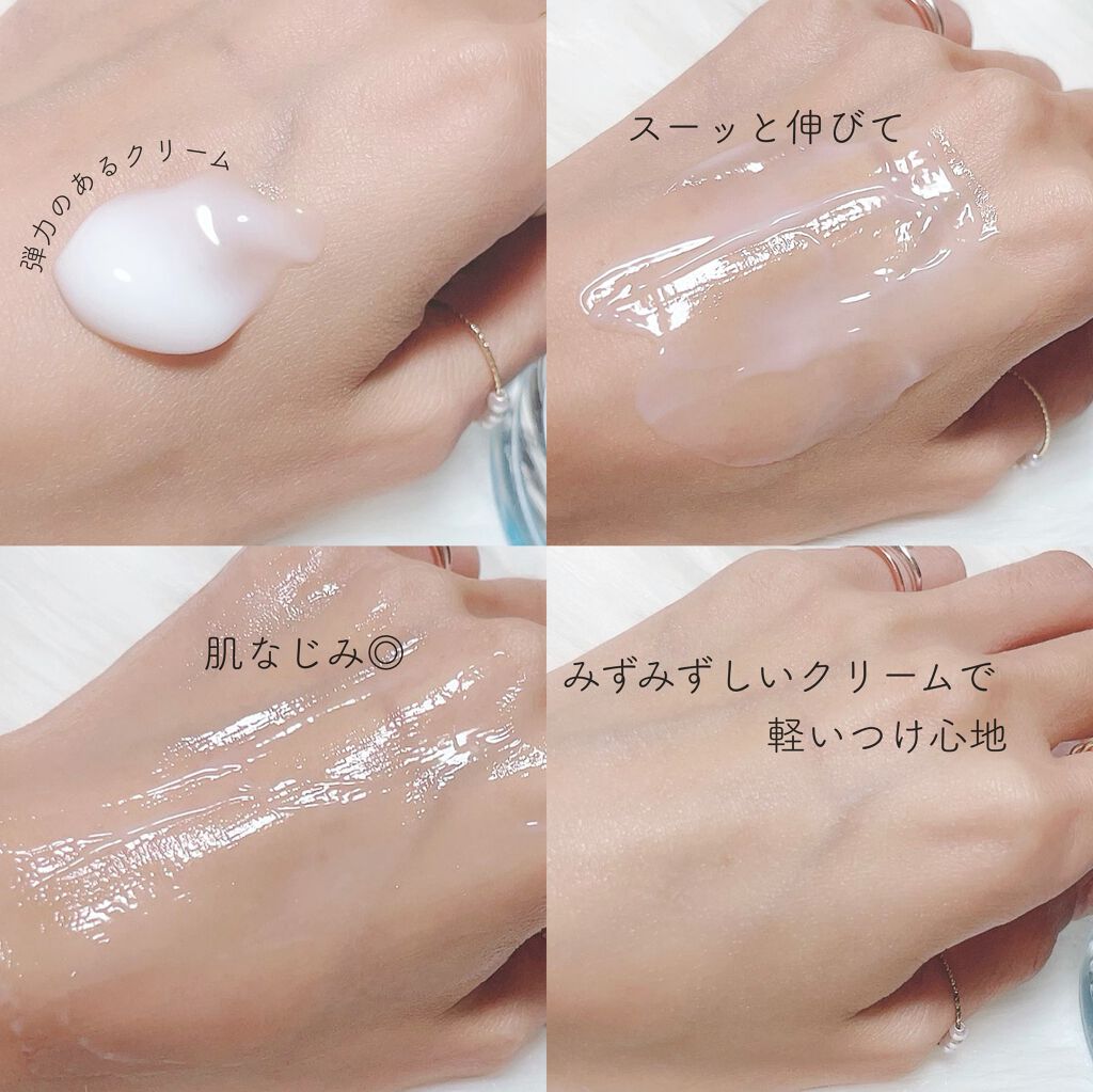 Watery Bomb/Oasis Laboratory/フェイスクリームを使ったクチコミ（3枚目）