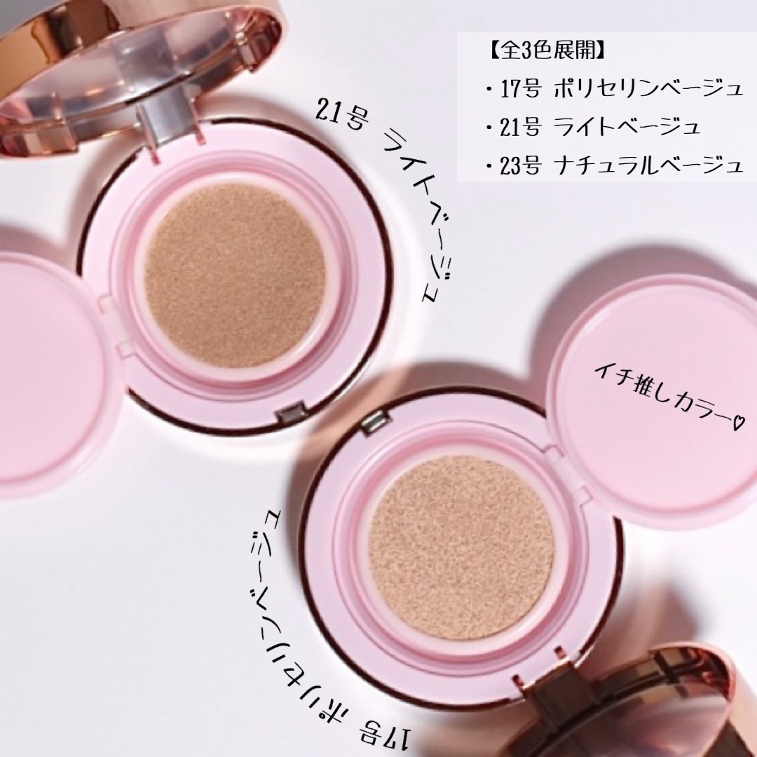 ピンクティーツリーカバークッション/APLIN/クッションファンデーションを使ったクチコミ（3枚目）