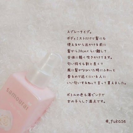 ホワイトローズ フレグランスミスト/サムライウーマン/香水(レディース)を使ったクチコミ(2枚目)