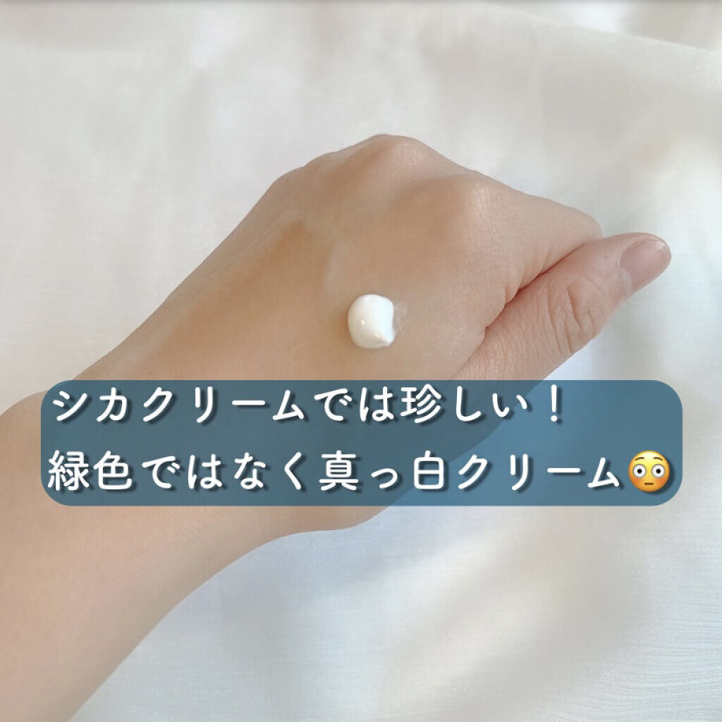  シカプラスト ボーム B5【海外版】/LA ROCHE POSAY(海外)/フェイスクリームを使ったクチコミ（2枚目）