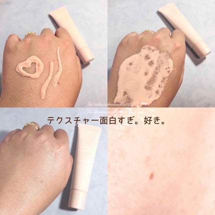 エテュセ フェイスエディション(スキンベース)フォードライスキン/ettusais/化粧下地を使ったクチコミ(2枚目)