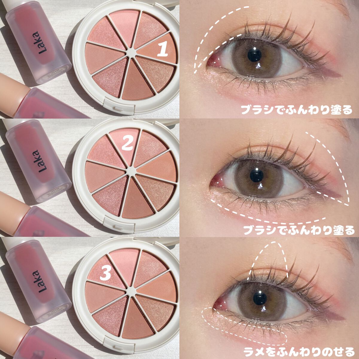 ミドルトーンアイシャドウコレクターパレット/Laka/アイシャドウパレットを使ったクチコミ（2枚目）