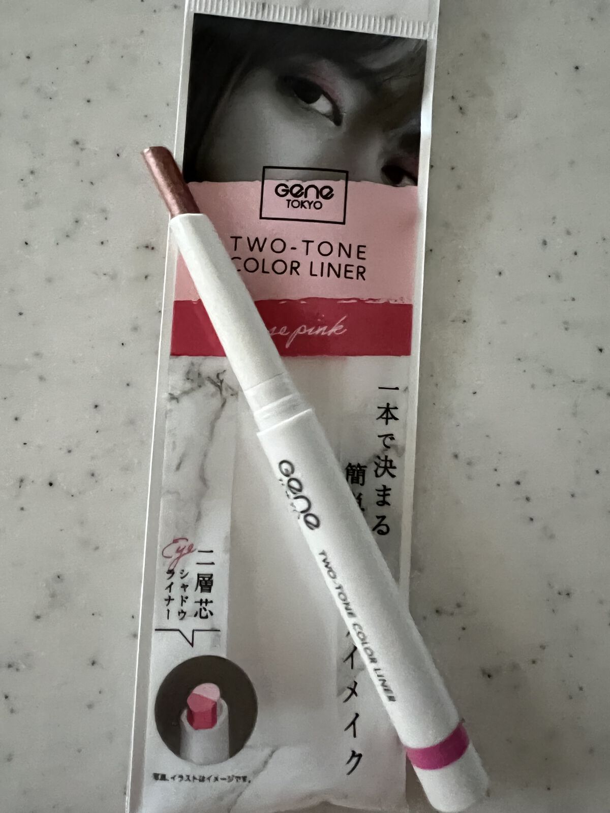 ツートンカラーライナー/GENE TOKYO/ジェルアイライナーを使ったクチコミ（2枚目）