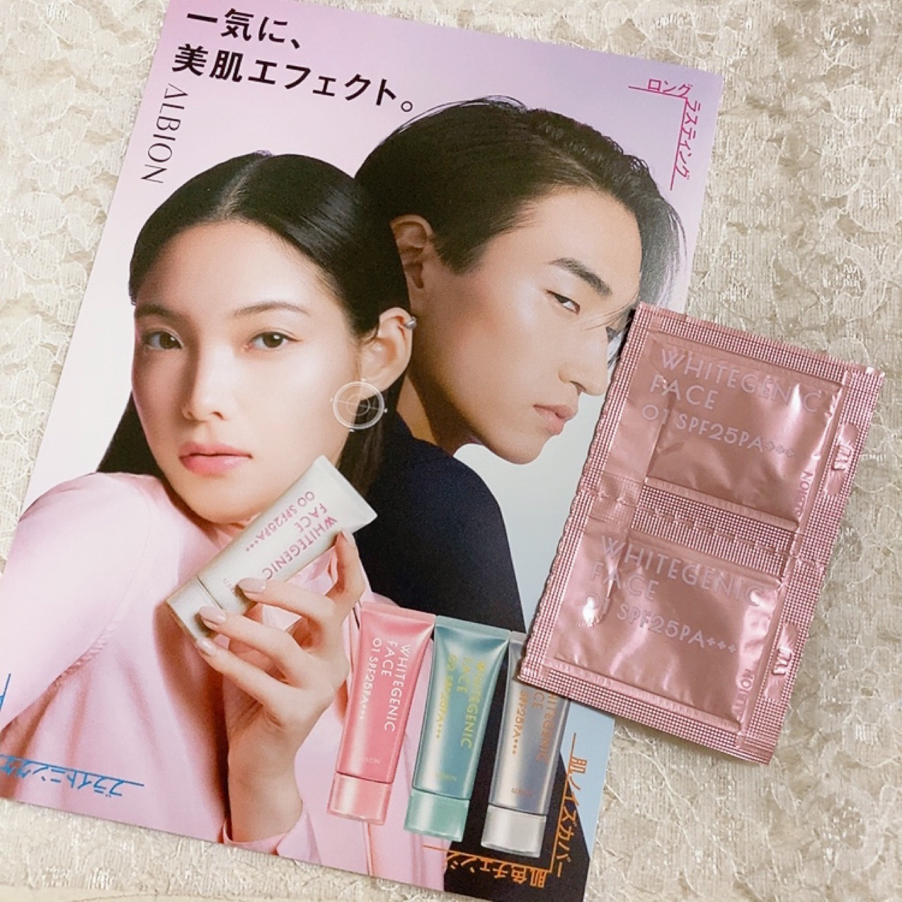 ホワイトジェニック フェイス/ALBION/化粧下地を使ったクチコミ（1枚目）