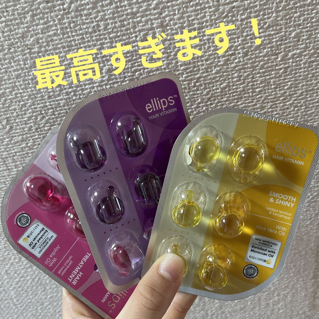 を使ったクチコミ（1枚目）