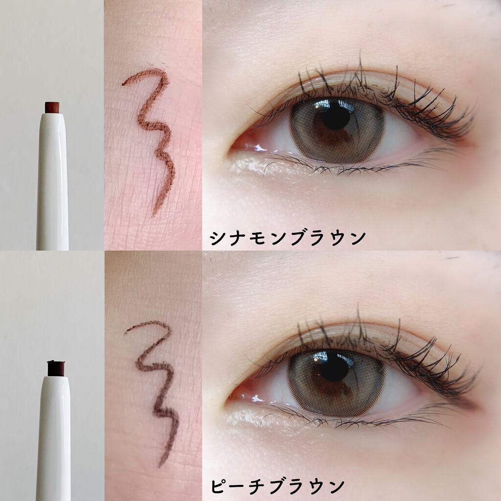 エアクリームペンシル /D-UP/ペンシルアイライナーを使ったクチコミ(2枚目)