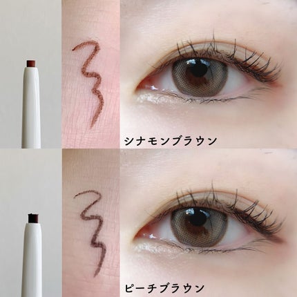 エアクリームペンシル /D-UP/ペンシルアイライナーを使ったクチコミ(2枚目)