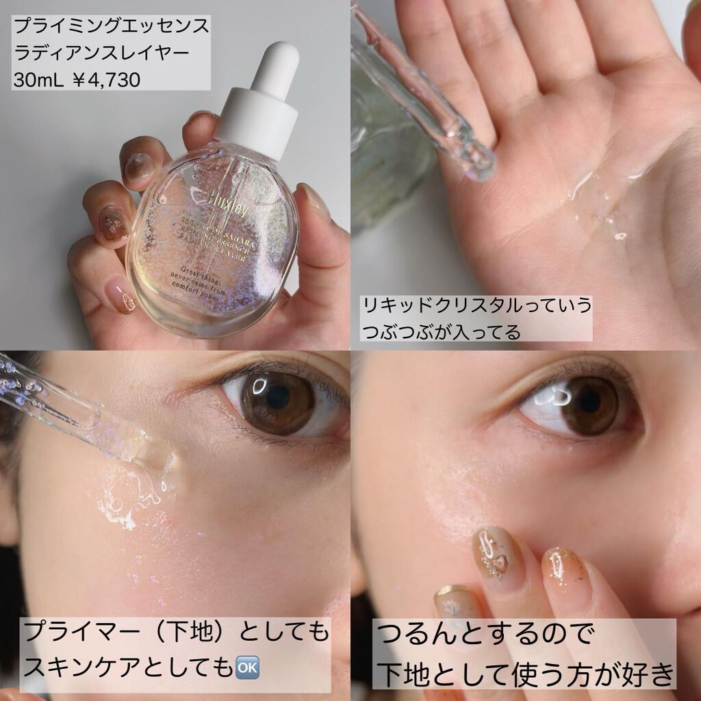 サンクリーム；ステイサンセーフ/Huxley/日焼け止めクリームを使ったクチコミ（3枚目）