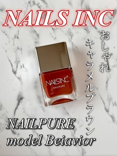 ネイルピュア/nails inc./マニキュアを使ったクチコミ（2枚目）