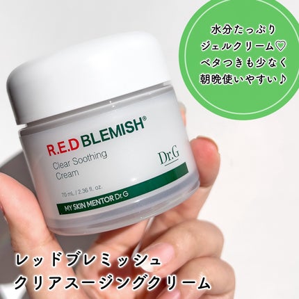 グリーンマイルドアップサンプラス/Dr.G/日焼け止めクリームを使ったクチコミ(5枚目)