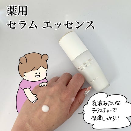 アクア チャージ 薬用 トリートメント ローション/ESTEE LAUDER/化粧水を使ったクチコミ(3枚目)