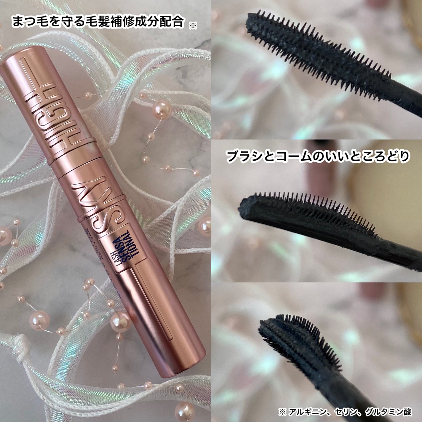 スカイハイ/MAYBELLINE NEW YORK/マスカラを使ったクチコミ(4枚目)