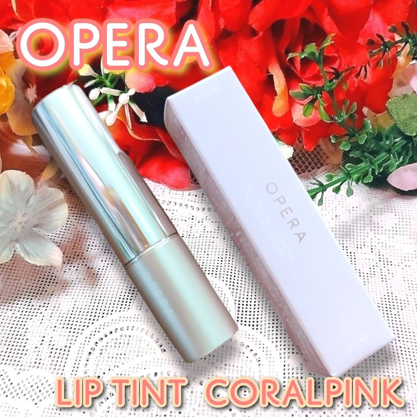 オペラ リップティント N/OPERA/リップティントを使ったクチコミ（1枚目）