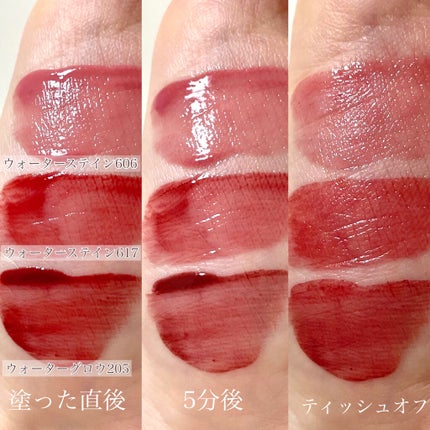 ルージュ ピュールクチュール ヴェルニ ウォーターステイン/YVES SAINT LAURENT BEAUTE/口紅を使ったクチコミ(3枚目)