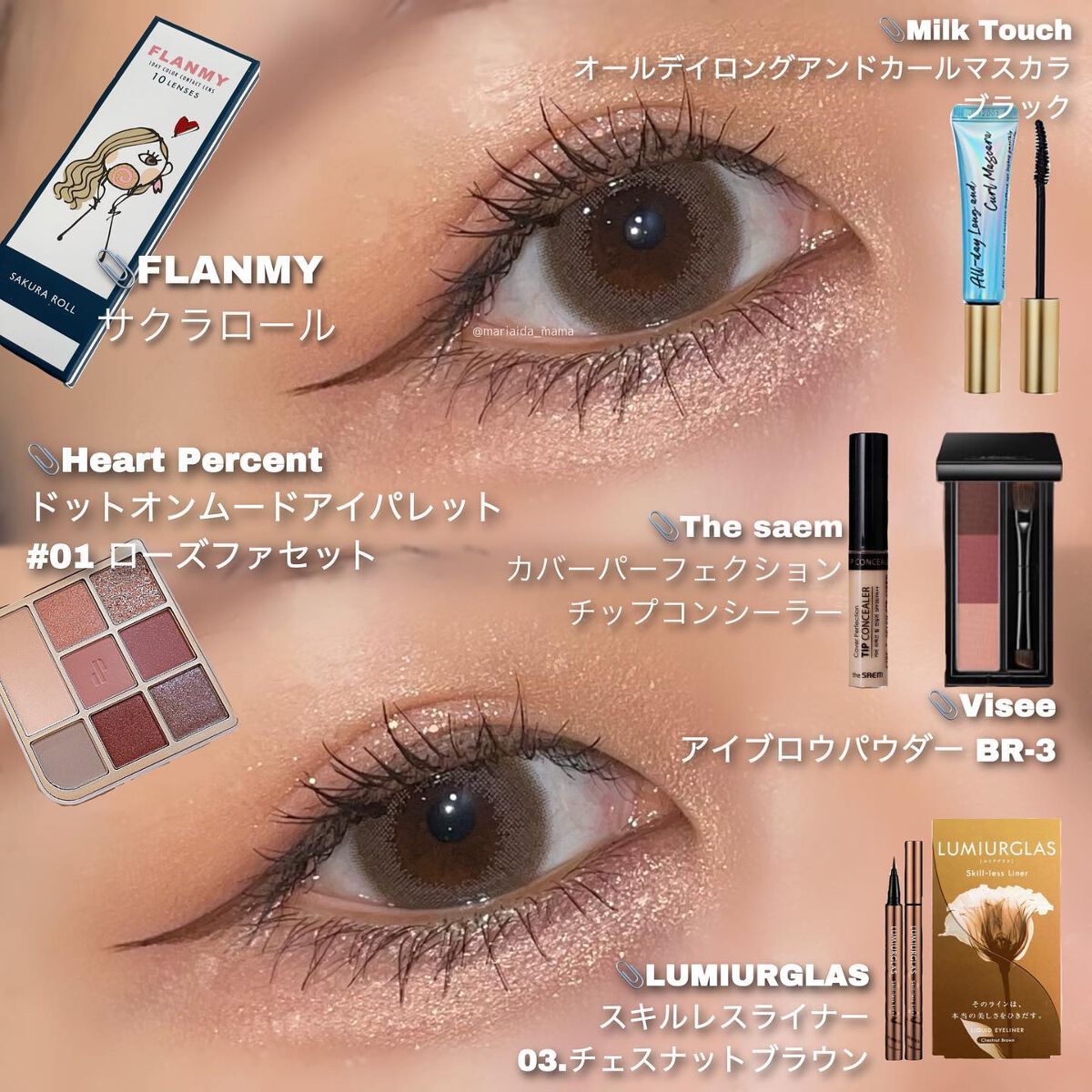 カバーパーフェクション チップコンシーラー/the SAEM/リキッドコンシーラーを使ったクチコミ(4枚目)