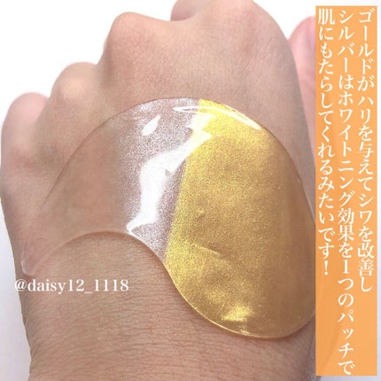 GOLD COLLAGEN DUAL EYE PATCH/SNP/アイケア・アイクリームを使ったクチコミ(7枚目)