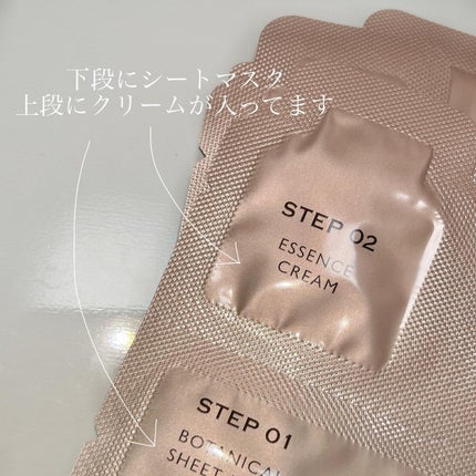 ルミナスマスク (ケアクリーム付き) /cerXcer/シートマスク・パックを使ったクチコミ(2枚目)