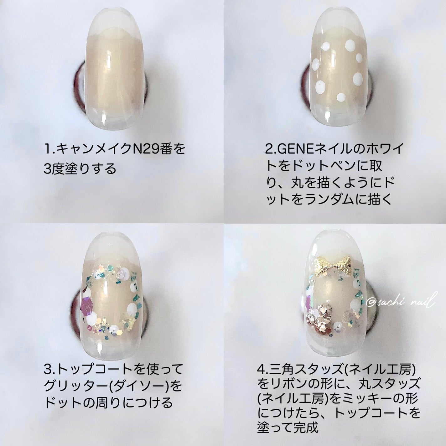 カラフルネイルズ/キャンメイク/マニキュアを使ったクチコミ(6枚目)