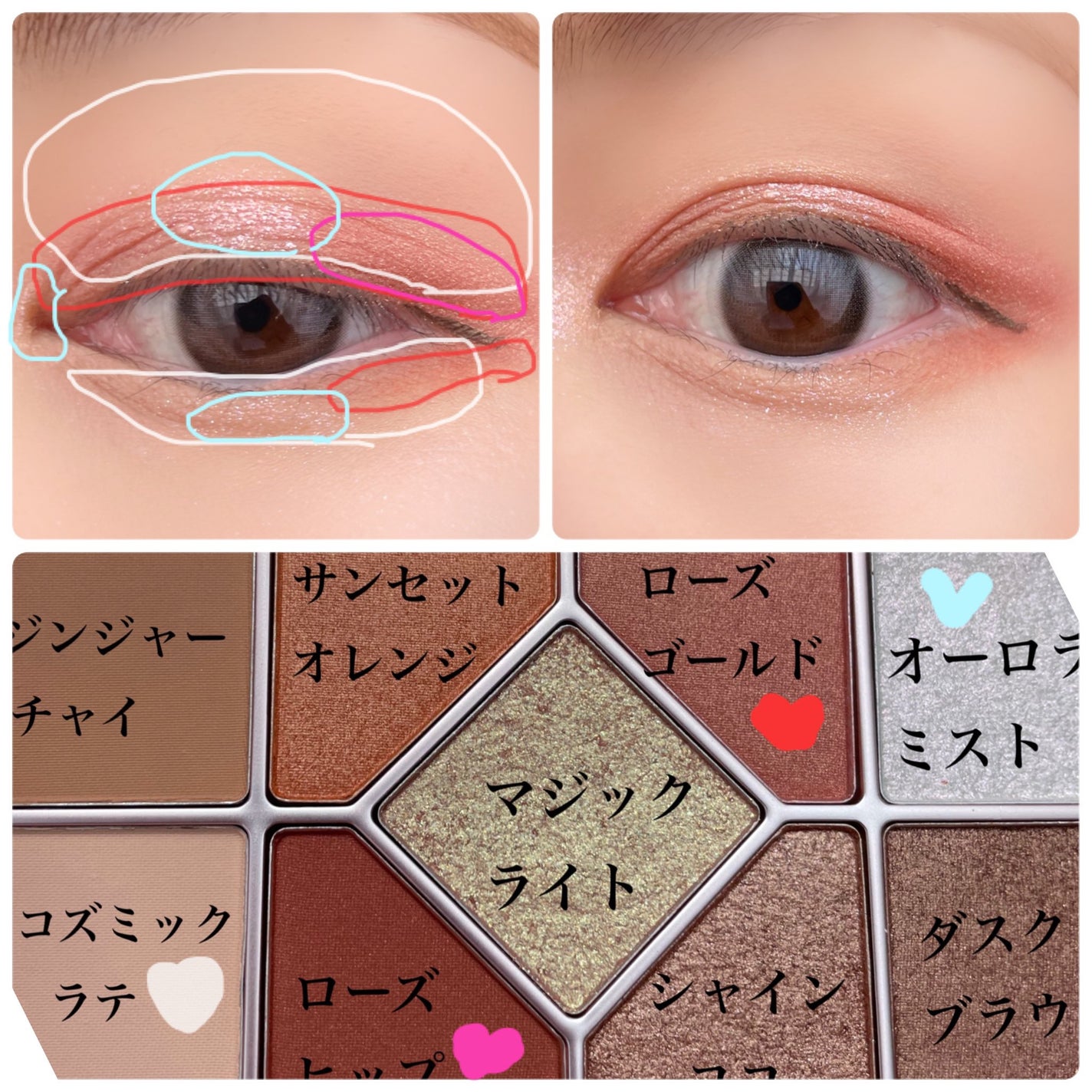 シャインユー アイシャドウパレット/frunflynn/アイシャドウパレットを使ったクチコミ(3枚目)