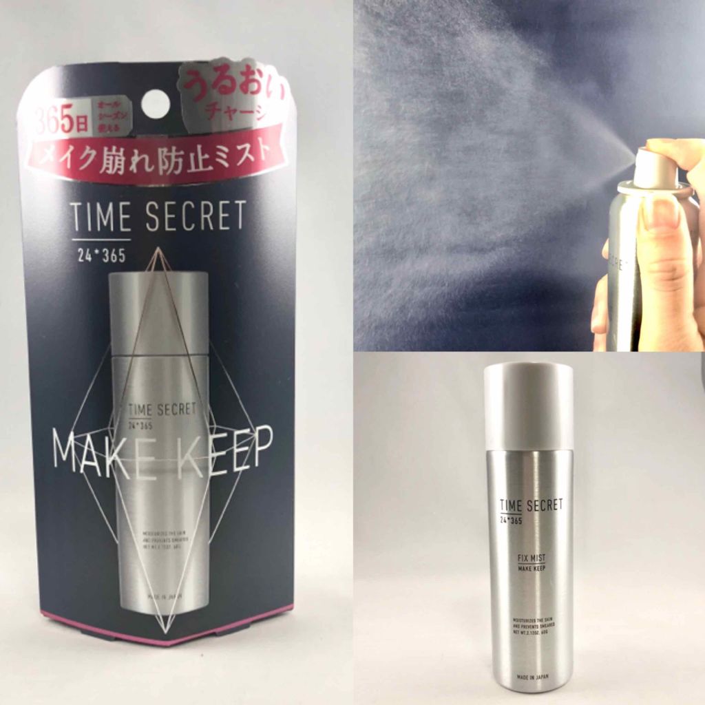 ãã£ãã¯ã¹ãã¹ã/TIME SECRET/ãã£ãã¯ã¹ãã¹ãã䜿ã£ãã¯ãã³ãïŒ1æç®ïŒ