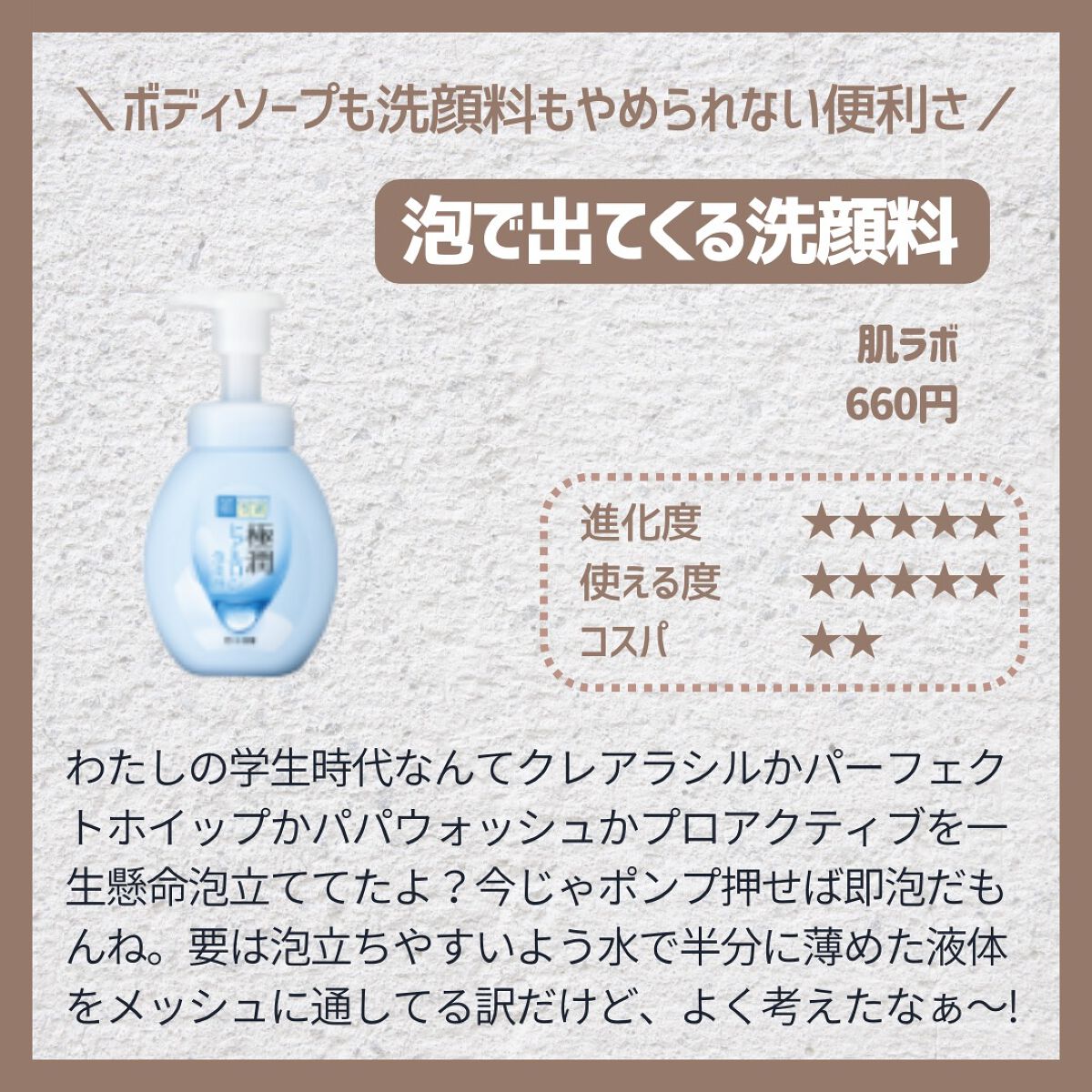 カラフルネイルズ/キャンメイク/マニキュアを使ったクチコミ(6枚目)