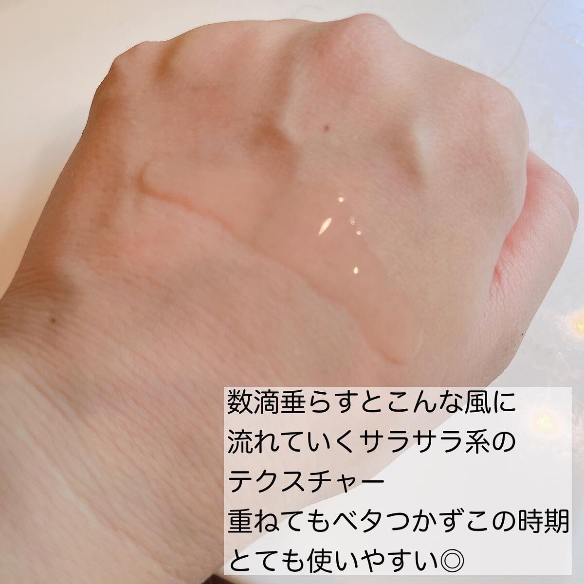 センテラ アンプル/SKIN1004/美容液を使ったクチコミ(4枚目)