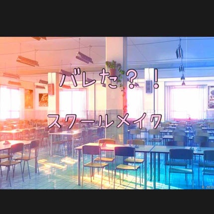 フェイクヌードリップ/素肌記念日/リップティントを使ったクチコミ(1枚目)