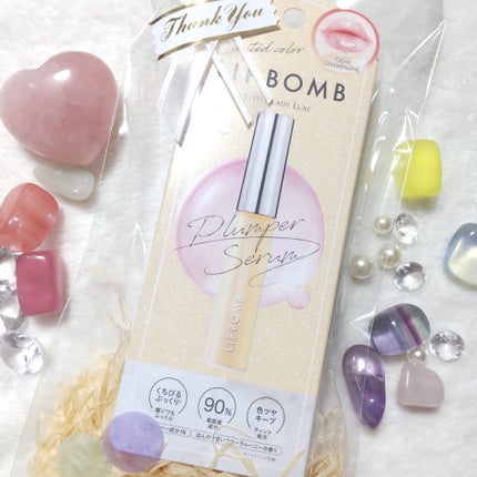 リップボム プランパーセラム/エリザベス/リッププランパーを使ったクチコミ(1枚目)