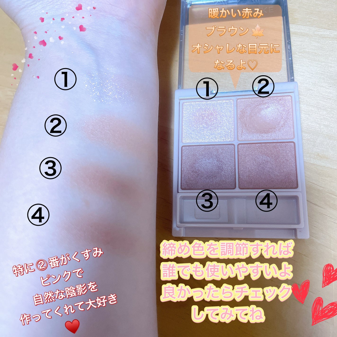 シルキースフレアイズ(マットタイプ)/キャンメイク/アイシャドウパレットを使ったクチコミ(2枚目)