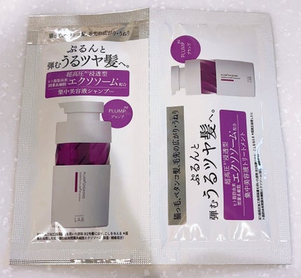 アンレーベル ラボ EX バウンス シャンプー/ヘアトリートメント 1dayサシェ(12mL+12mL)/unlabel/市販シャンプーの画像