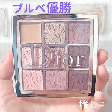 ディオール バックステージ アイ パレット/Dior/アイシャドウパレットを使ったクチコミ（1枚目）