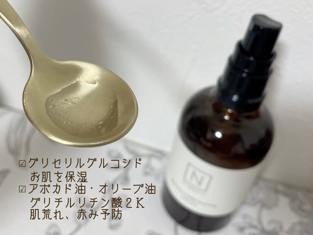 モイスチュア＆バランシング ローション/Ｎ organic/化粧水を使ったクチコミ（2枚目）