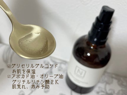 モイスチュア&バランシング セラム/N organic/乳液を使ったクチコミ(2枚目)