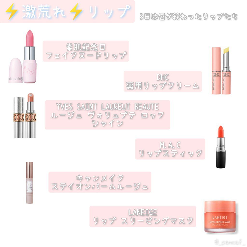 DHC 薬用リップクリーム/DHC/リップクリームを使ったクチコミ（2枚目）