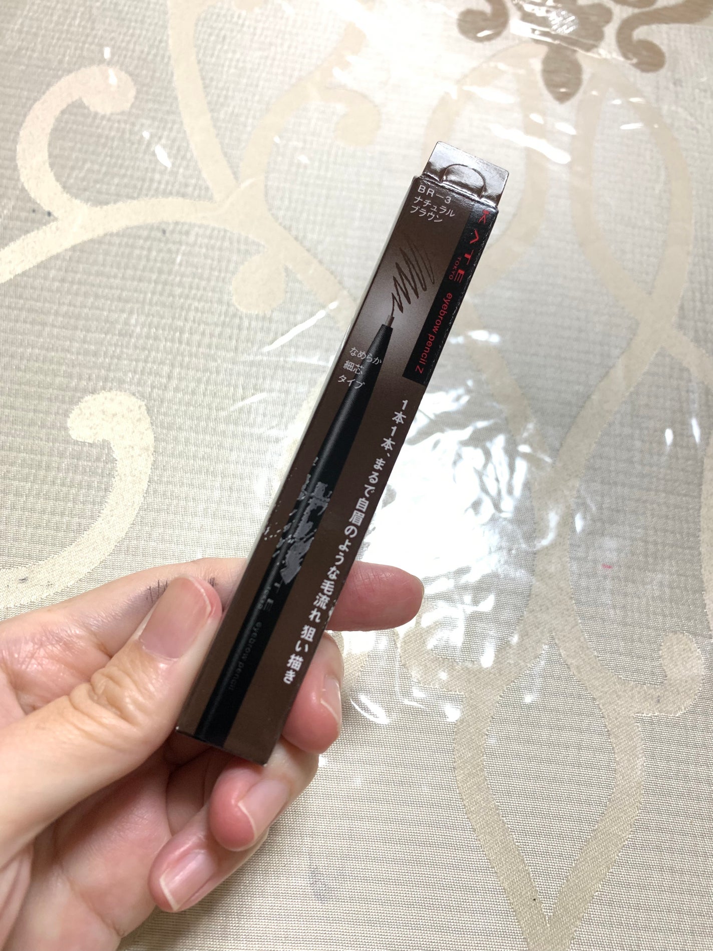 アイブロウペンシルZ/KATE/アイブロウペンシルを使ったクチコミ(3枚目)