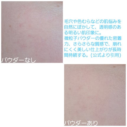 プリズム・リーブル/GIVENCHY/ルースパウダーを使ったクチコミ(2枚目)