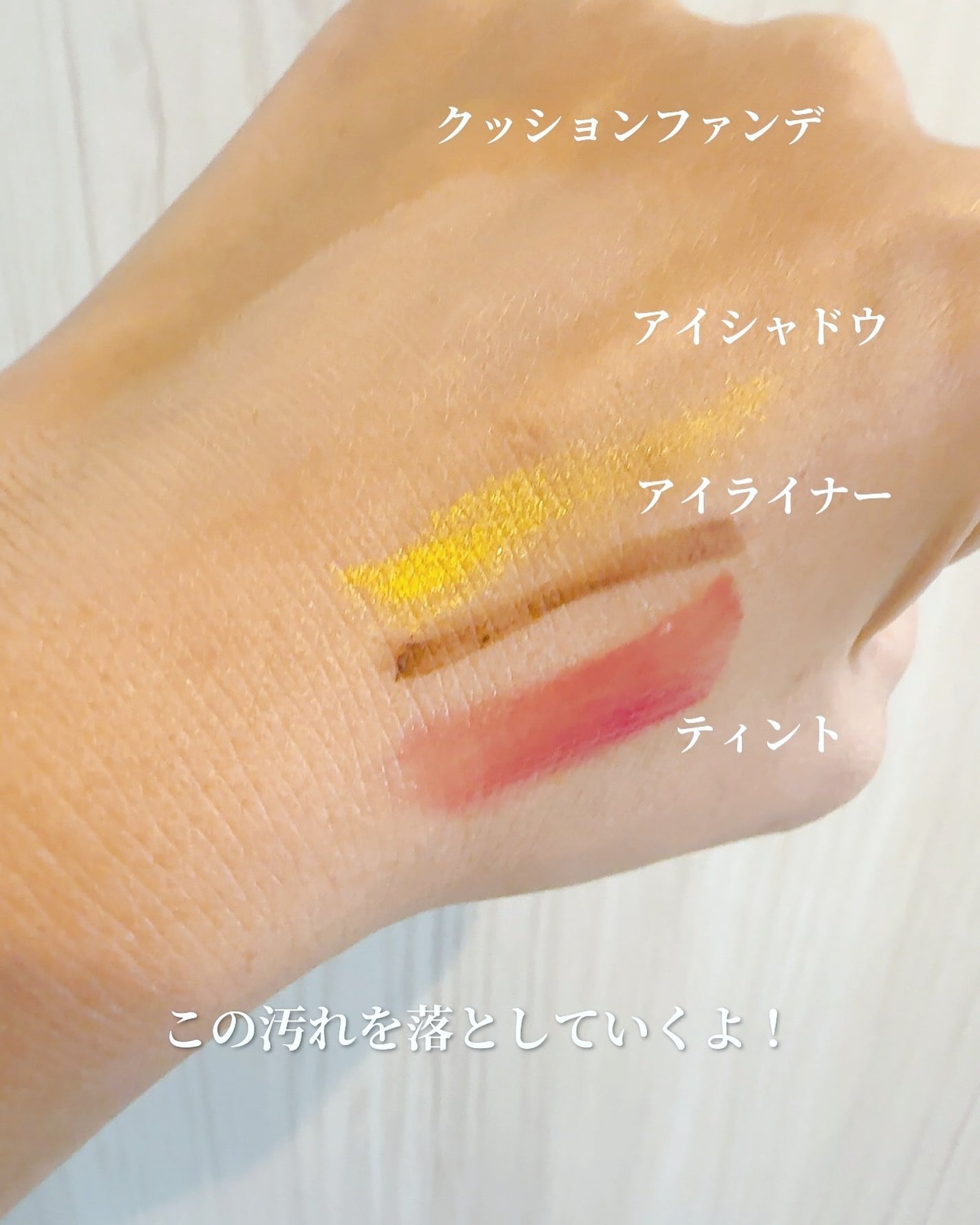 バイオームバリアコラーゲンファーミングクレンジングバーム/UIQ/クレンジングバームを使ったクチコミ(4枚目)