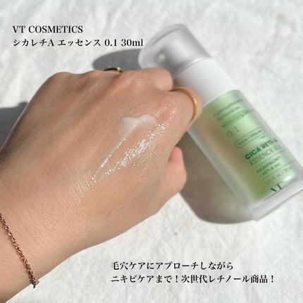 リップスリーピングマスク/LANEIGE/リップバームを使ったクチコミ(6枚目)