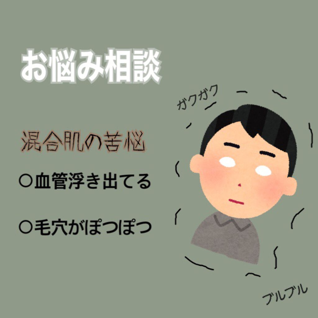 リサージ ミルクオイル/リサージ/美容液を使ったクチコミ(1枚目)