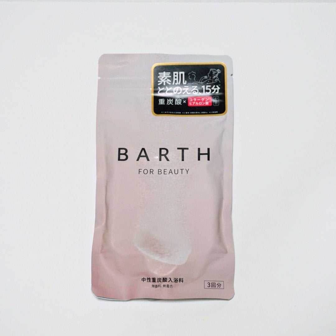 中性重炭酸入浴料BEAUTY/BARTH/炭酸系入浴剤を使ったクチコミ(1枚目)