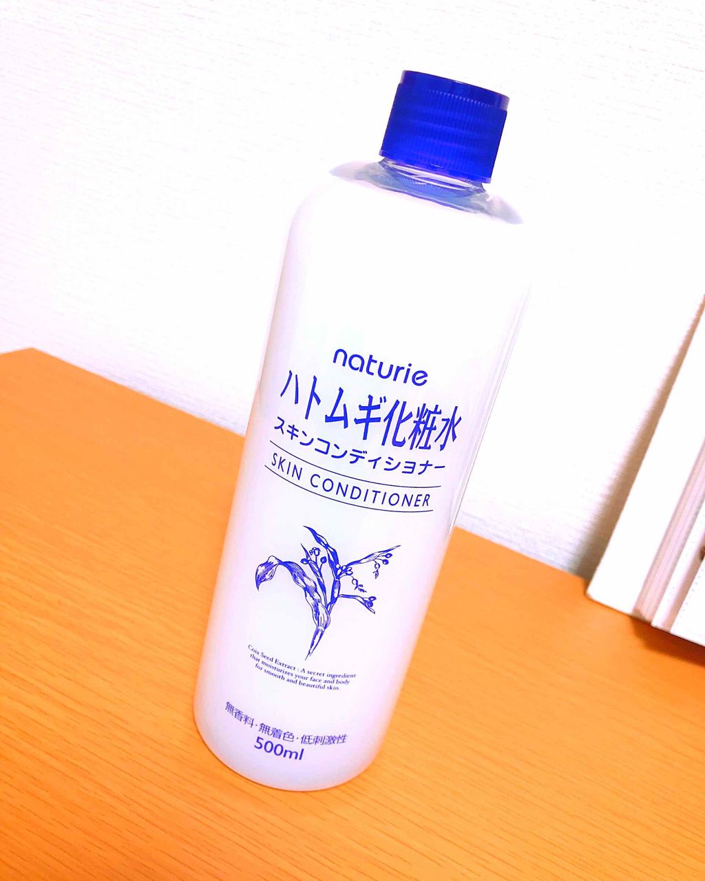 ハトムギ化粧水(ナチュリエ スキンコンディショナー R )/ナチュリエ/化粧水を使ったクチコミ（1枚目）